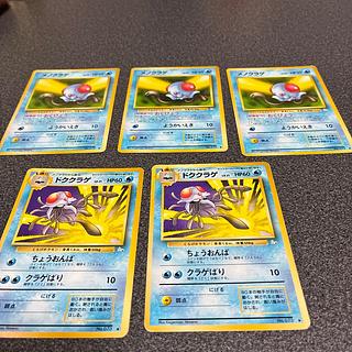 3 Tentacool old lining 2 Tentacruel old lining