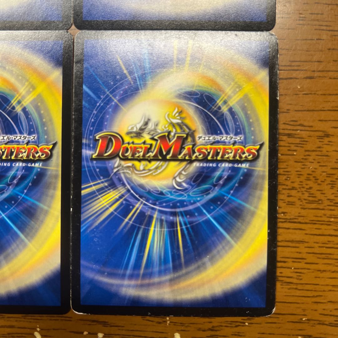 D2M2 ドグライーター SR S9/S9 1枚