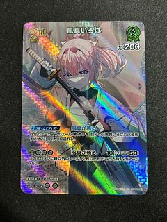 風真いろは (illust:古弥月)　 [UR]　 {hBP03-024}　ホロカ　ホロライブカード 1枚