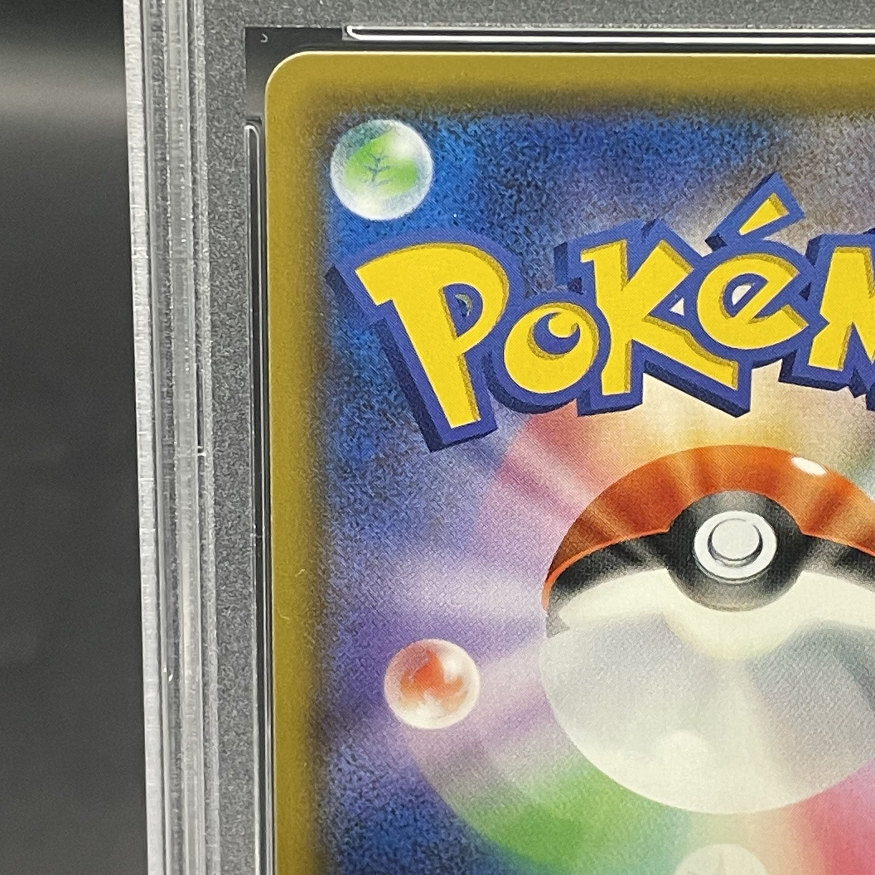 [PSA10] Jasmine SR 058/052