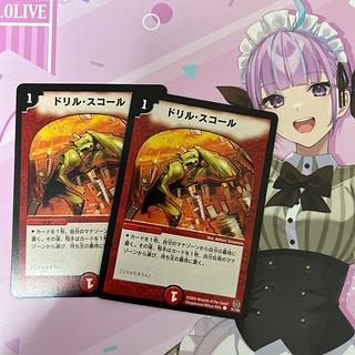 Drill Violent Rain C 51/55