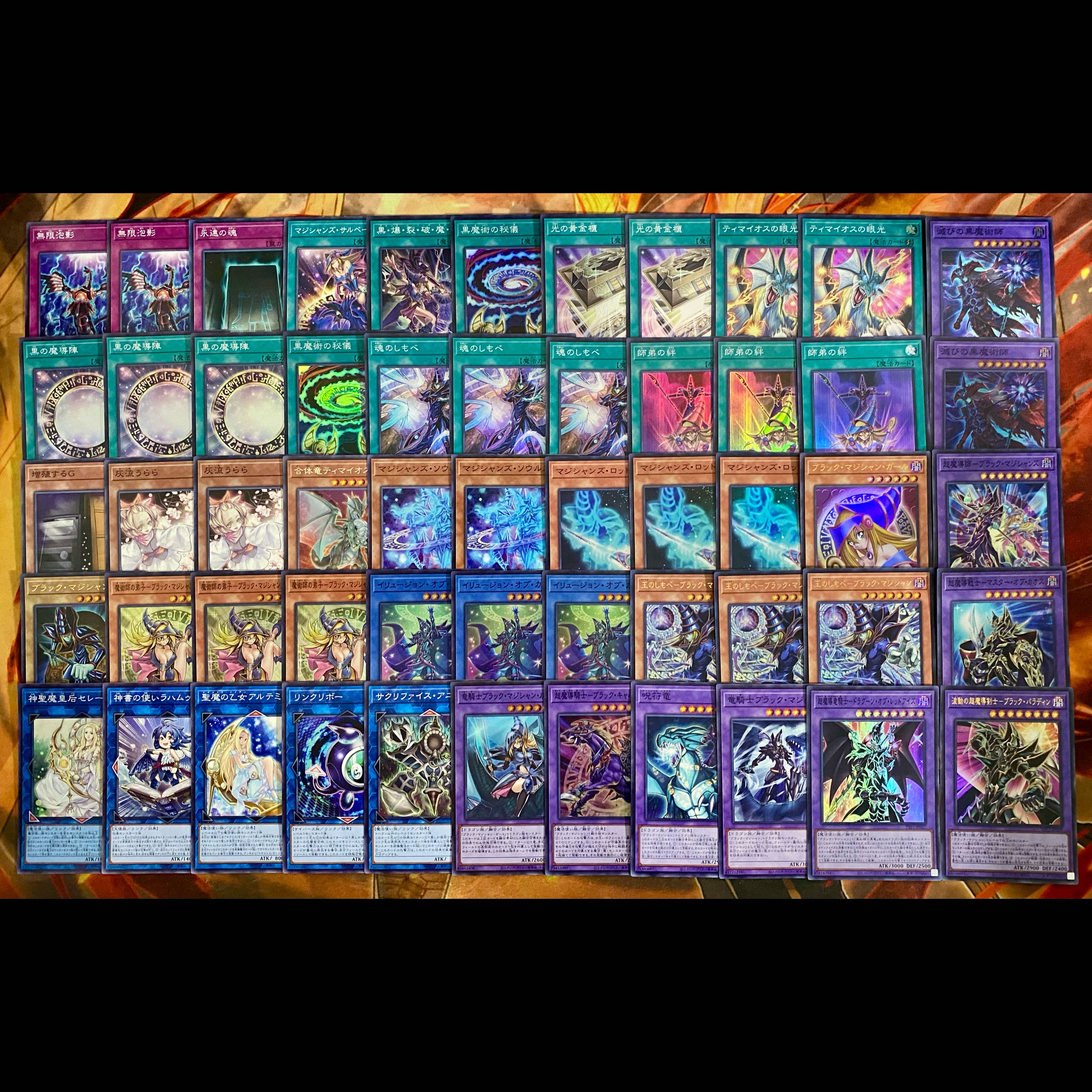 遊戯王　ブラックマジシャン デッキ 【波動の超魔導剣士ブラックパラディン ORIGINAL ARTWORK COLLECTION】 1枚
