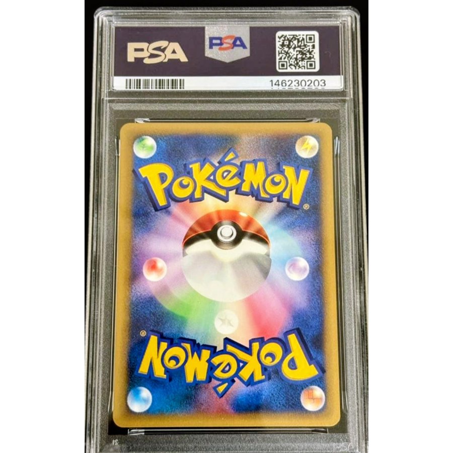 Matisse's Raichu e-Card PSA 9 1枚