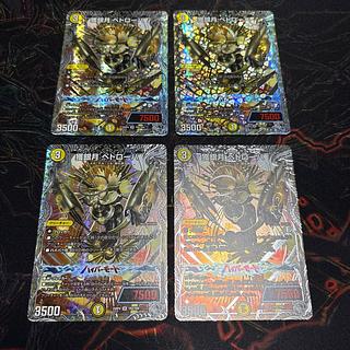 [4 sheets] Prey Silver Moon Petrova (Silver Treasure) SR TR2/TR9