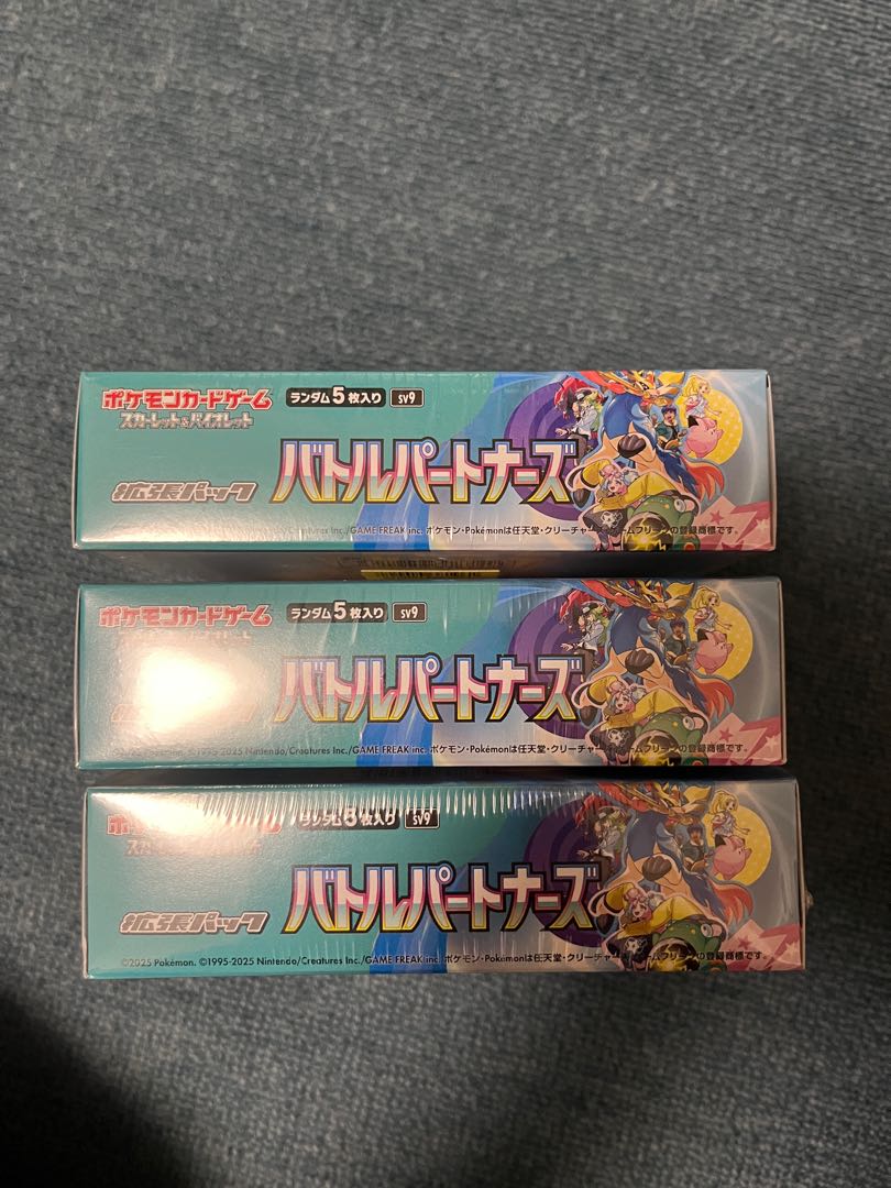 ポケモンカード バトルパートナーズ 3BOX 90パック