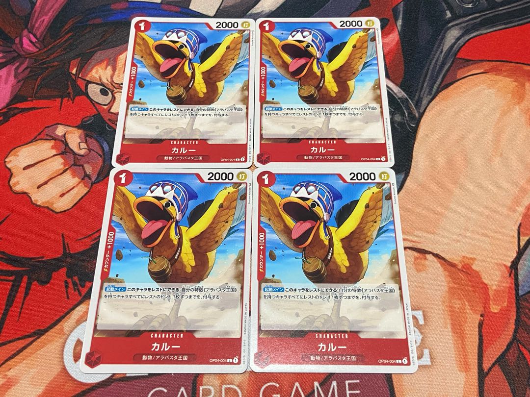 O-218 Karoo C OP04-004