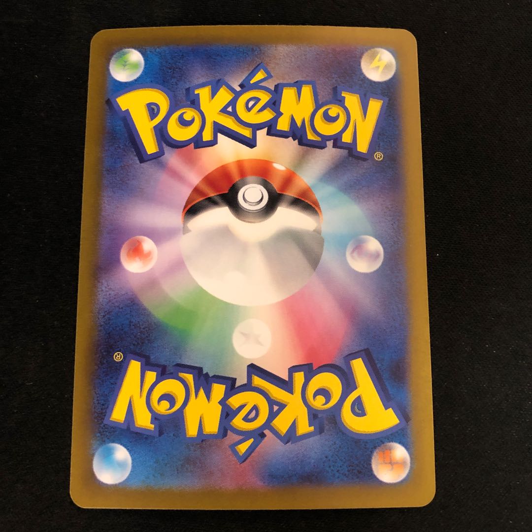 ポケモン回収サイクロン ACE 093/101 1枚