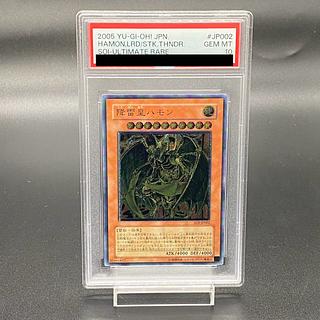 psa10 レリーフ」の激安通販 | magi psa10 レリーフ」の激安通販 | magi
