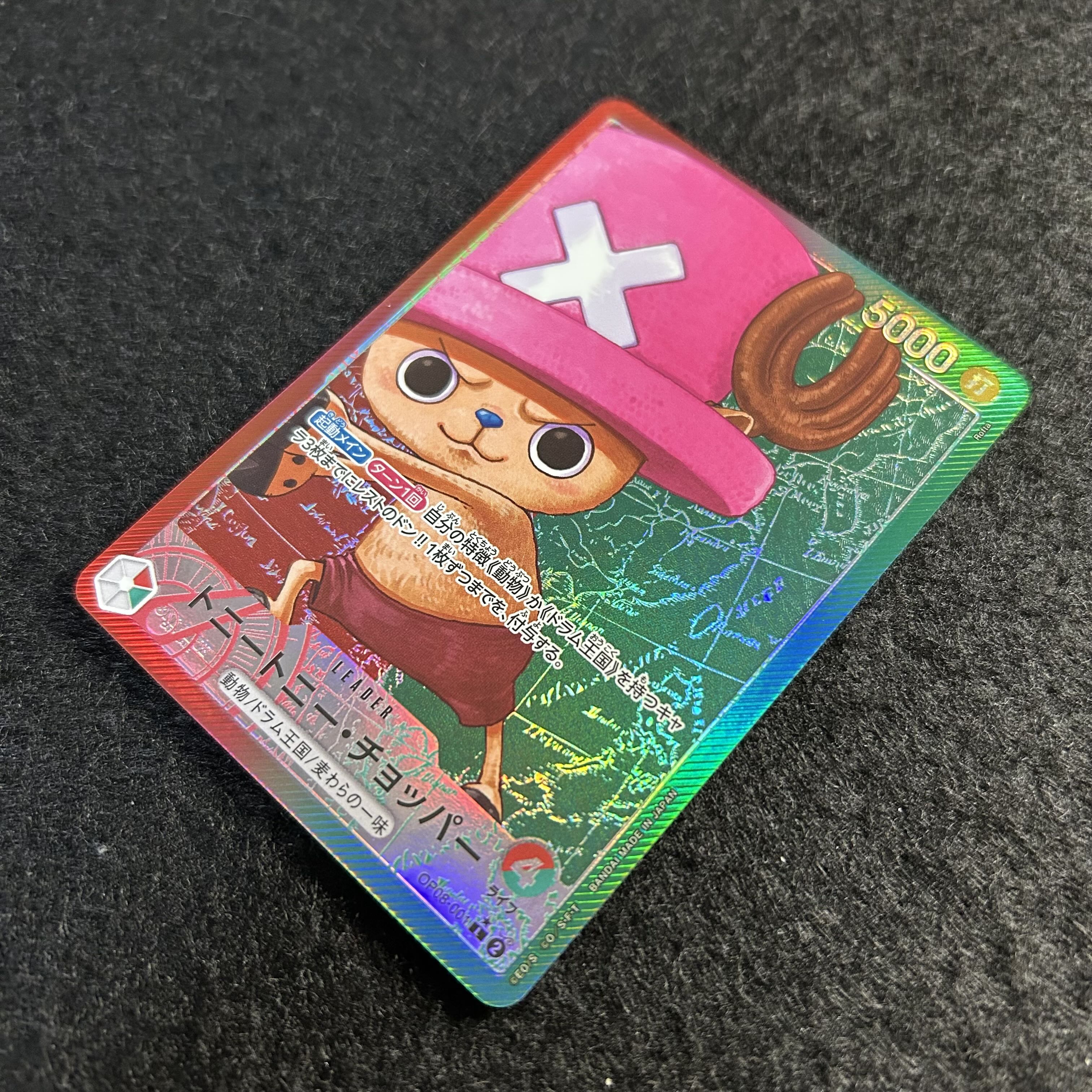 a1880【ワンピースカード】トニートニー・チョッパー　OP08-001〈L〉 1枚