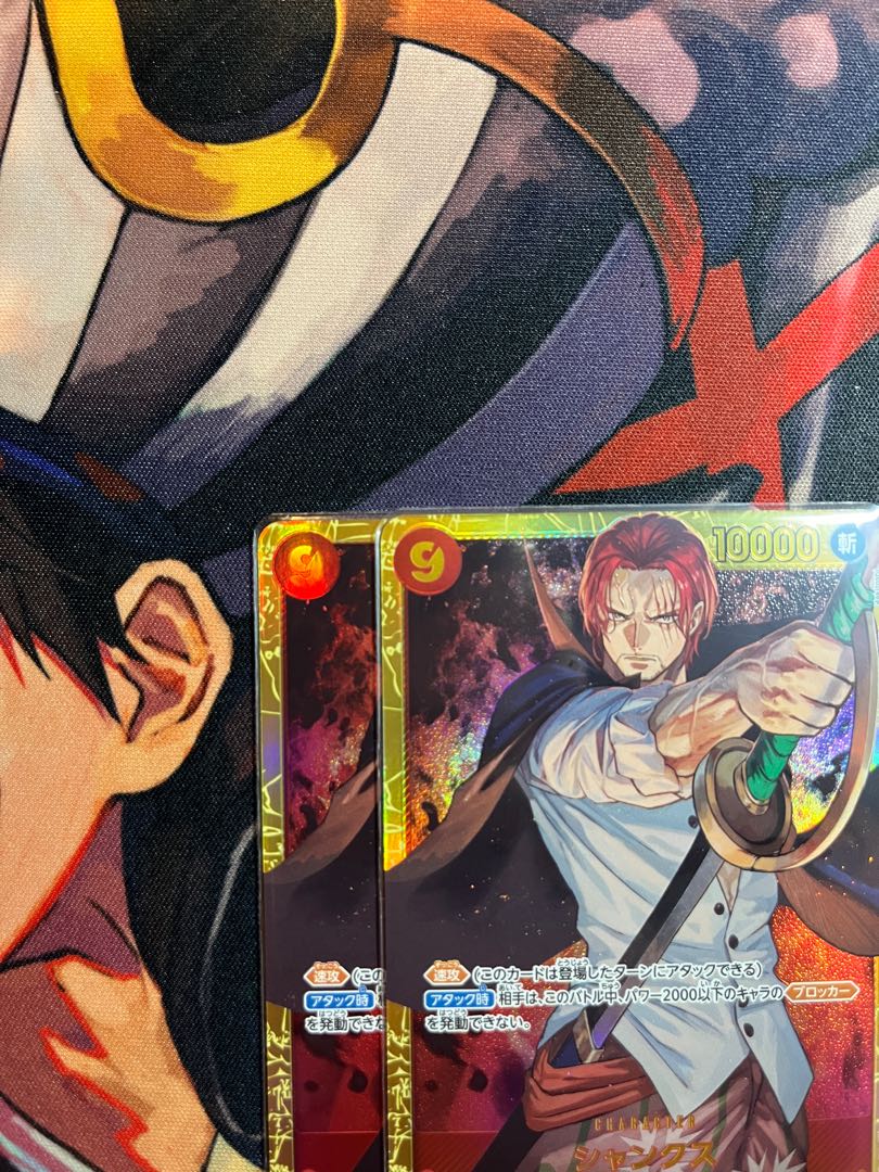 like-new item Shanks SEC OP01-120