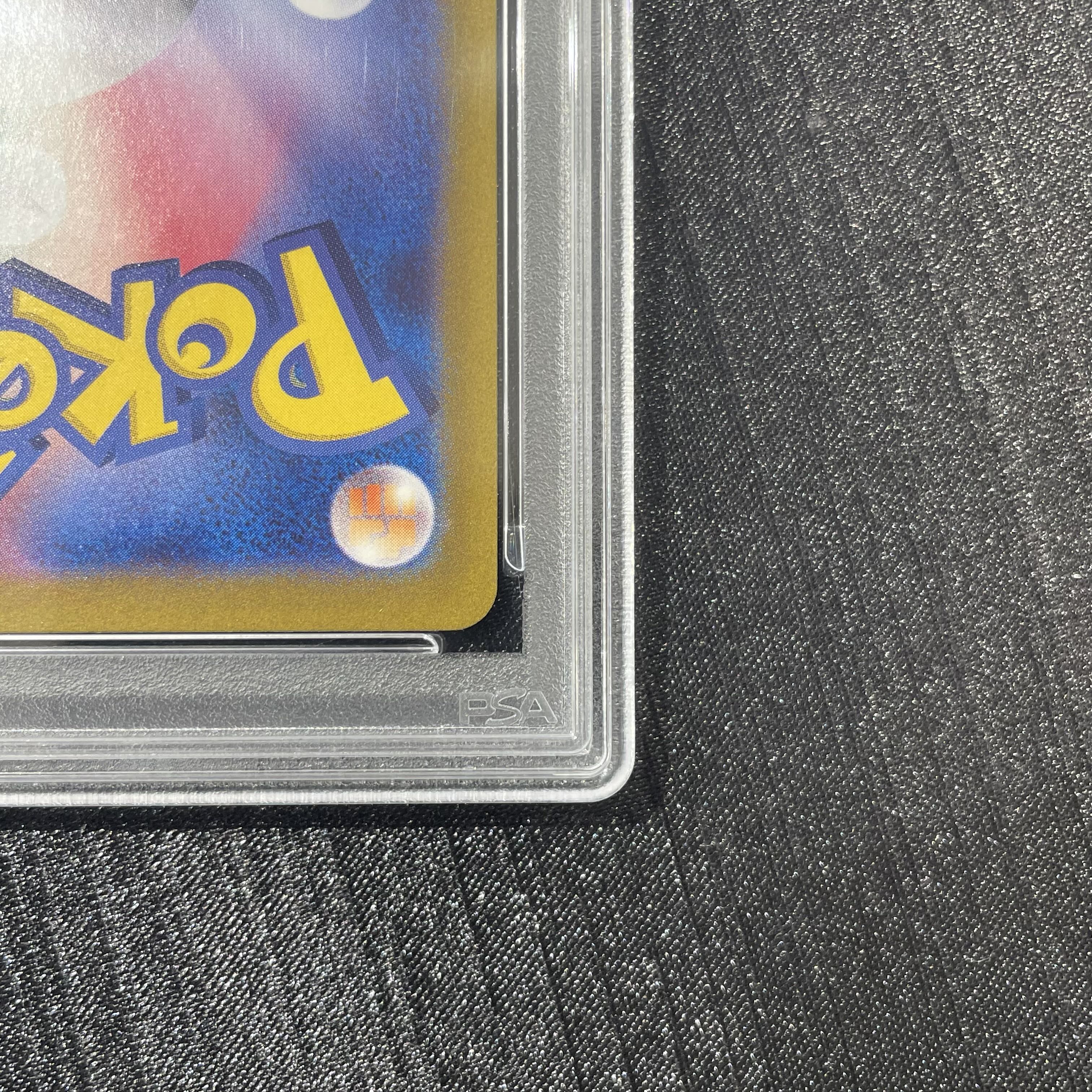 [PSA10] Charizardex SAR 349/190 1枚