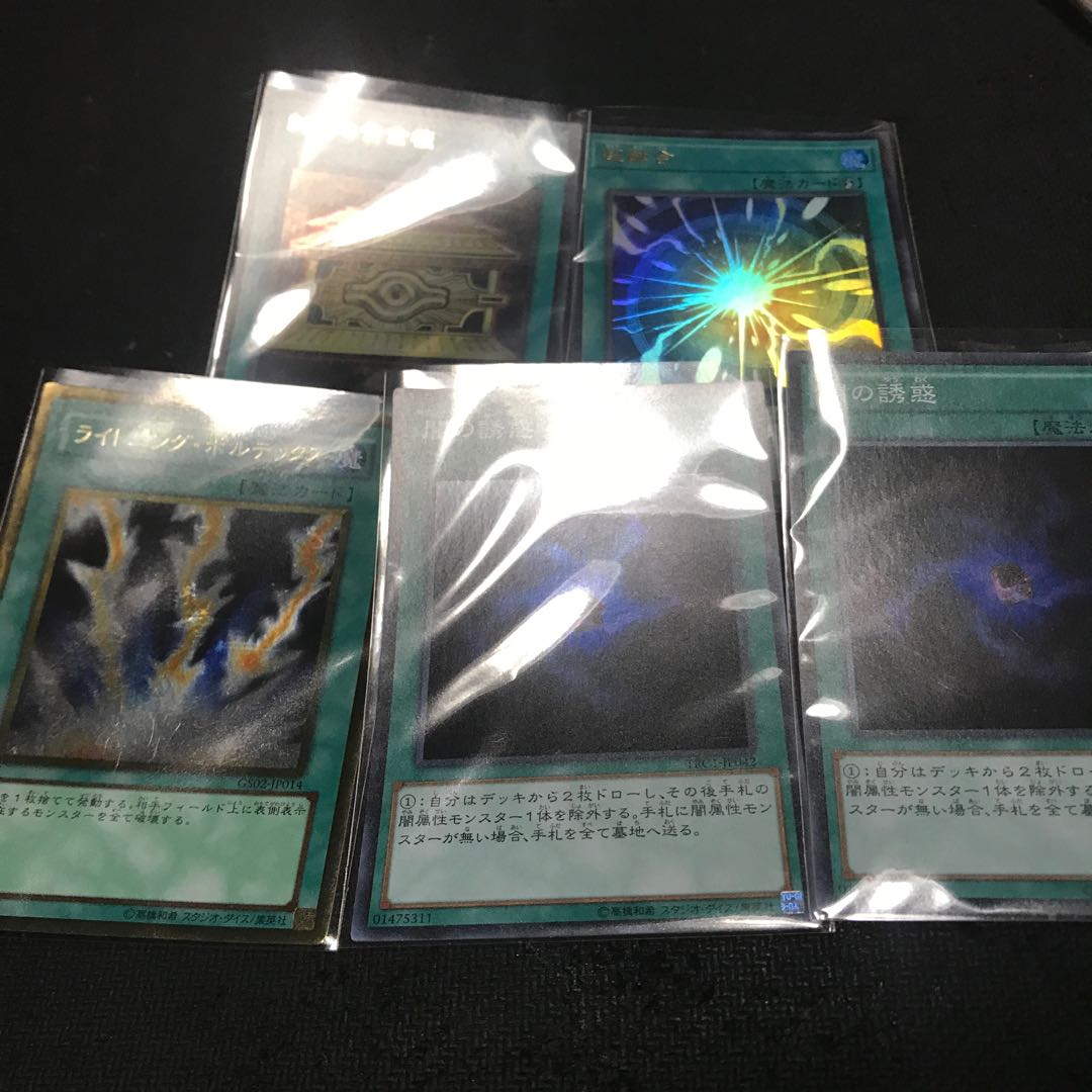 セット 超融合 ウルトラレア QCCU-JP127 1枚