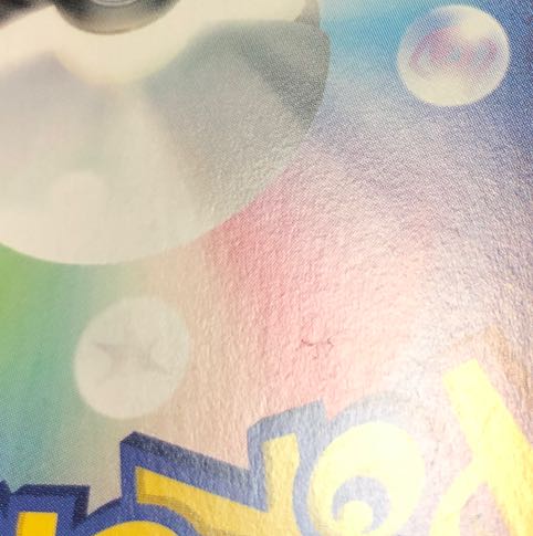 damaged Momowarow ex UR 092/064