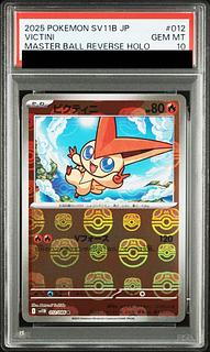 PSA10] Victini (Master Ball Pattern/Mirror Spec.) R 012/086 1枚
