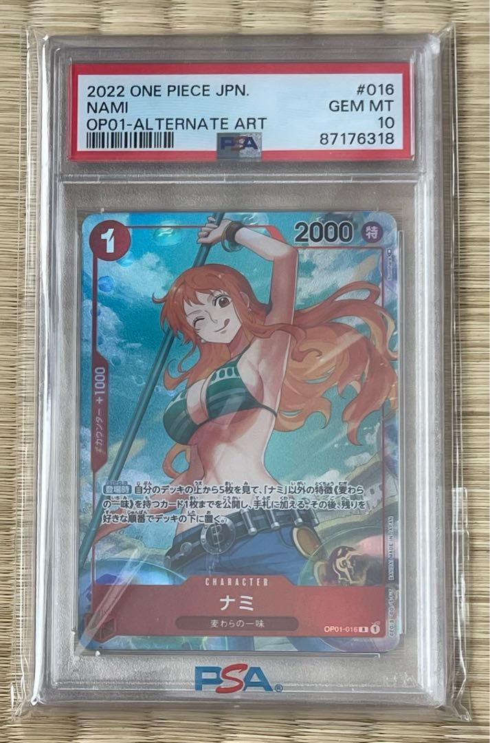 ポケモン - PSA100 ワンピースカード　ナミ　OP01-016 R ナミ OP01-016 R 赤｜ワンピースカードシングルカード通販