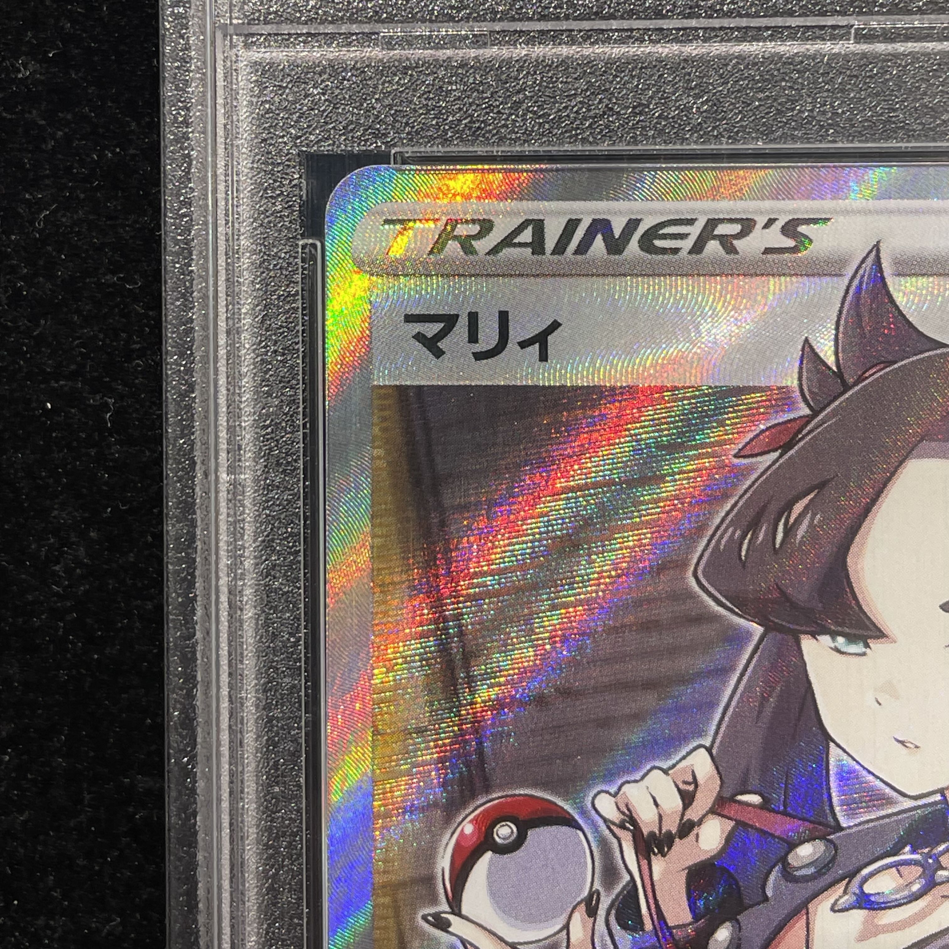 PSA10] Marnie Shield Marnie SR 068/060 1枚 (Used) （1890217318