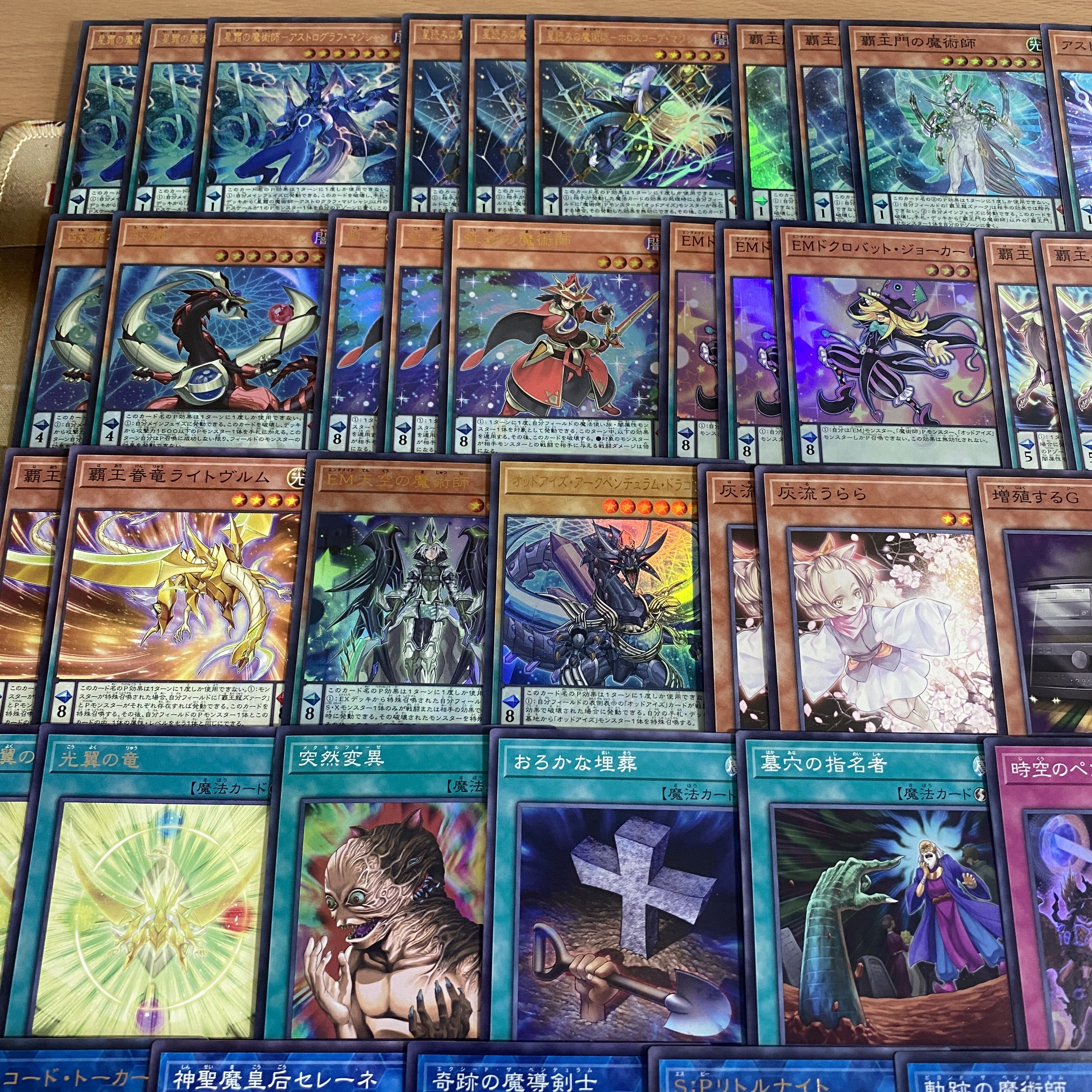 High King Magician Deck [search below Yu-Gi-Oh, Star Frost Magician Astrograph Magician, authentic construction, early 2nd period, relief, gateball parts]. 1枚
