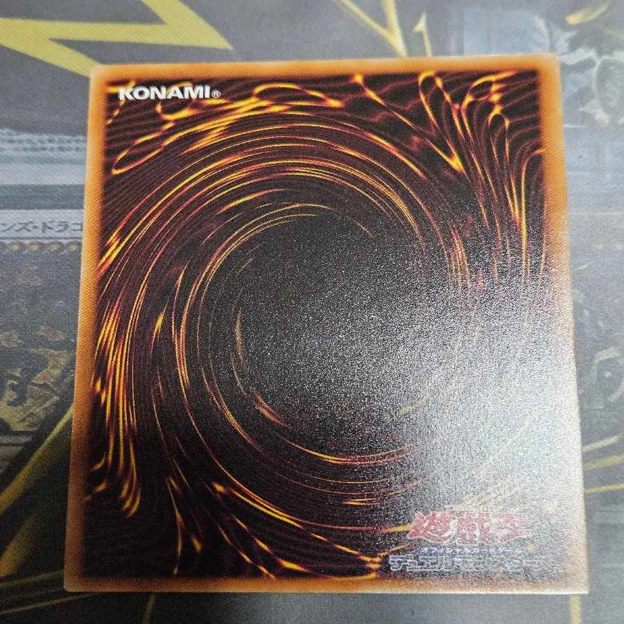 Set of 3, Plissik Set of 3 Prissik Star Dragon Gunner Fymena Prismatic Secret Rare DBJH-JP002