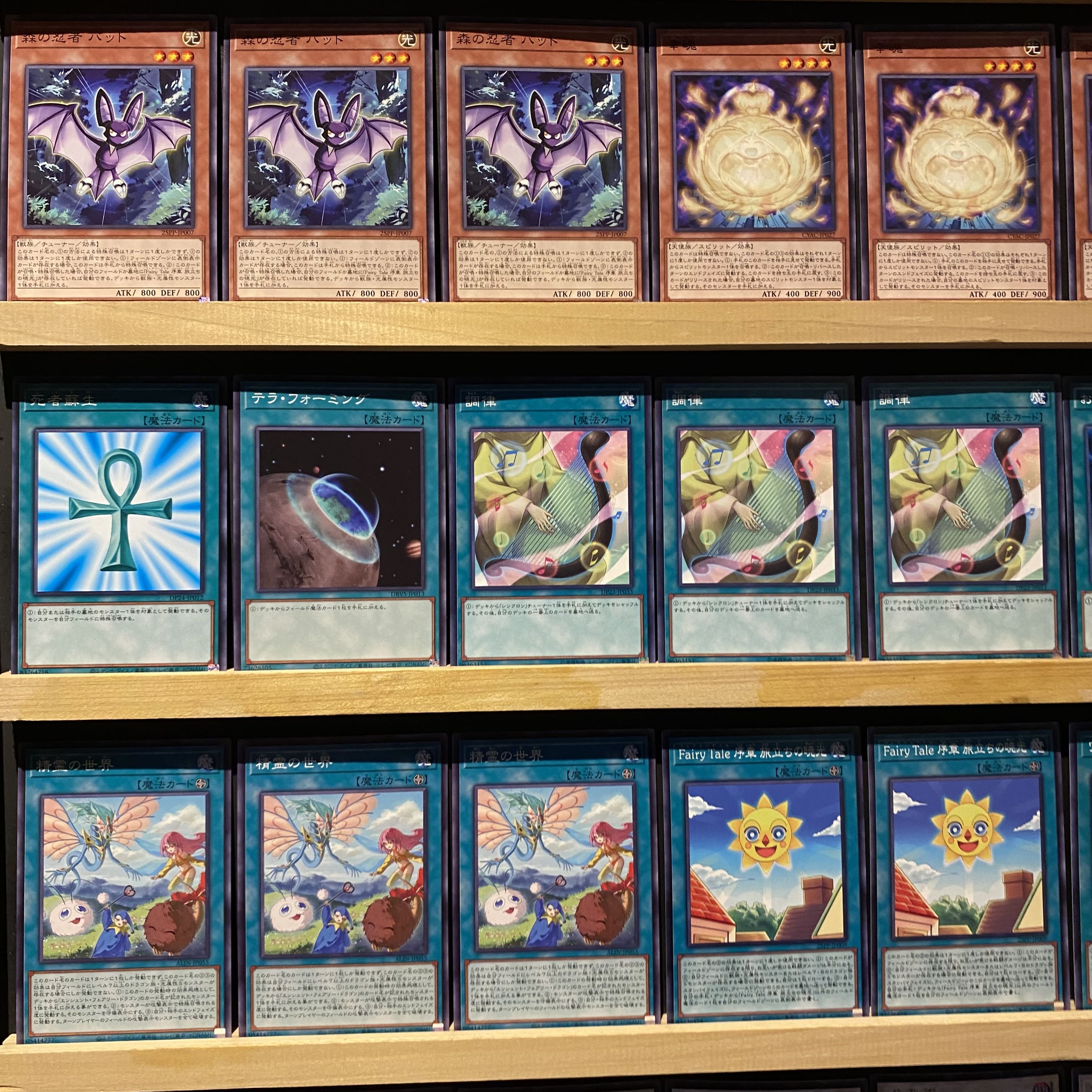 即日発送!【エンシェントフェアリー】龍可 デッキ 遊戯王 妖精 即日発送!【エンシェントフェアリー】龍可 デッキ 遊戯王 妖精