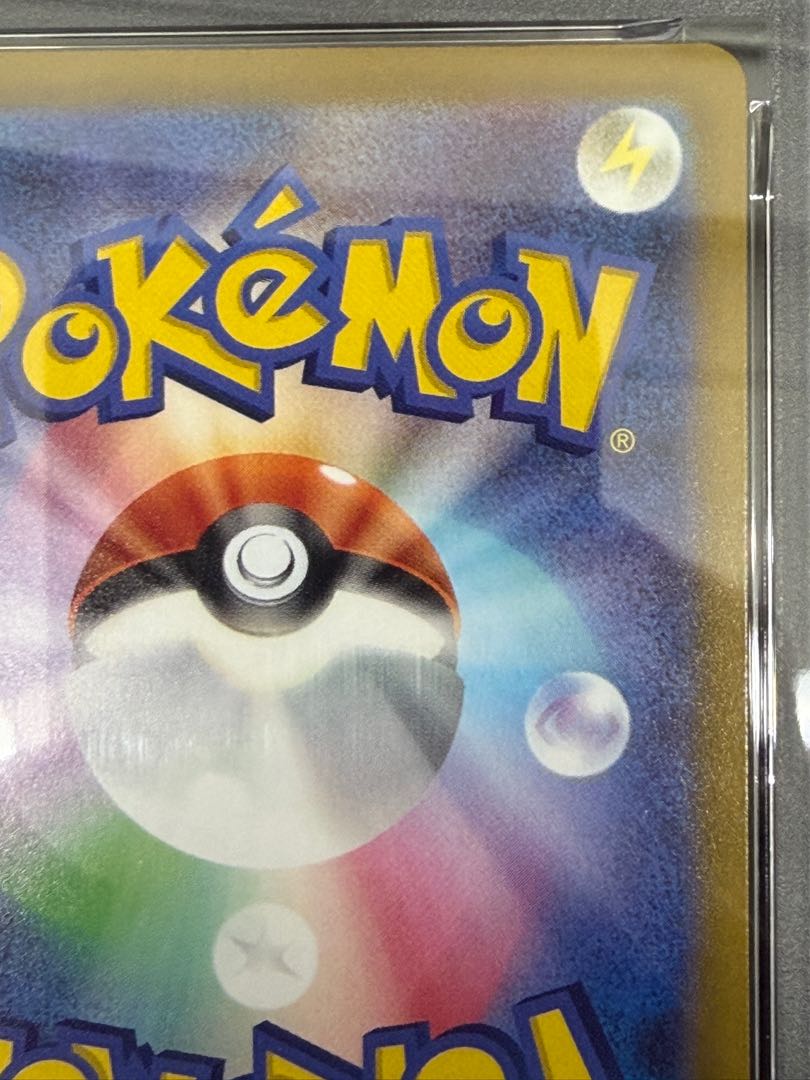 【PSA9】ギラティナV SR 111/100 1枚