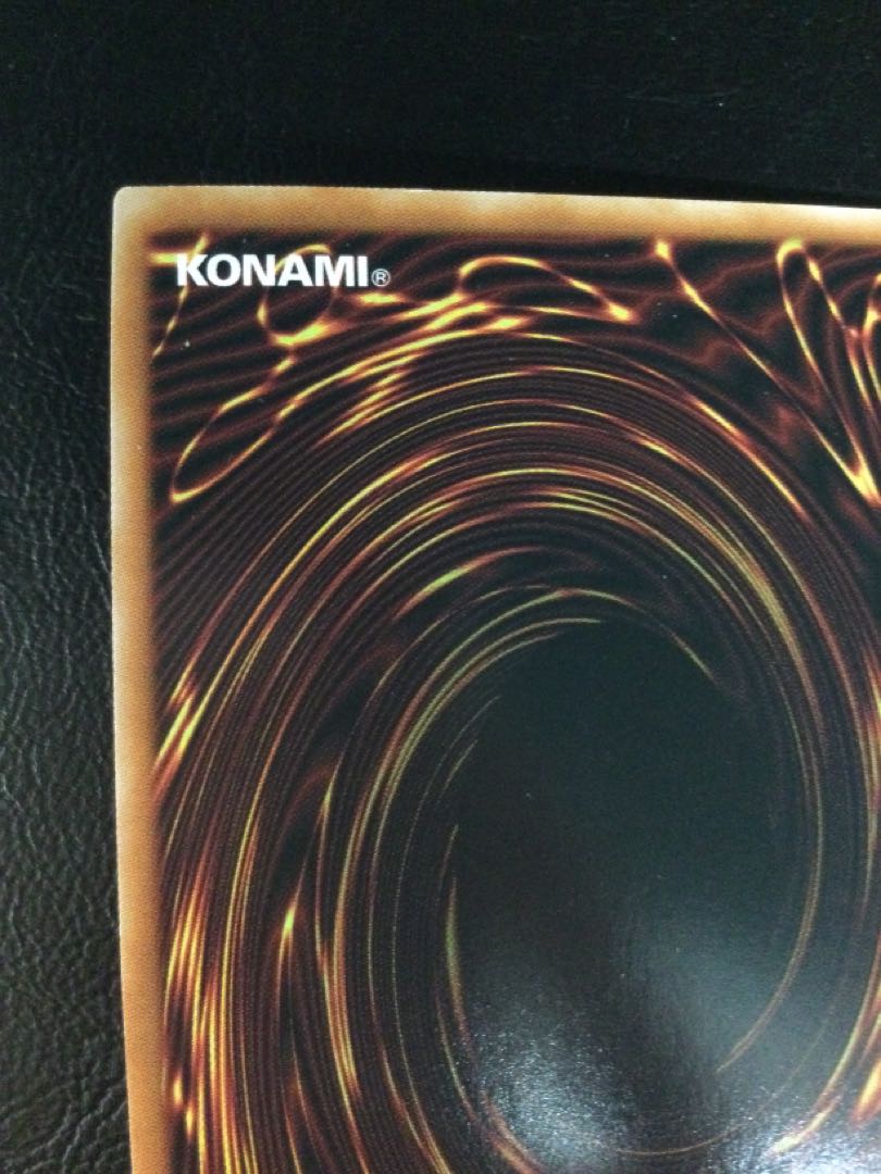 (Slight flaw) Fire phosphorus with snake eyes QCSE, 25th Sikh PHNI-JP012