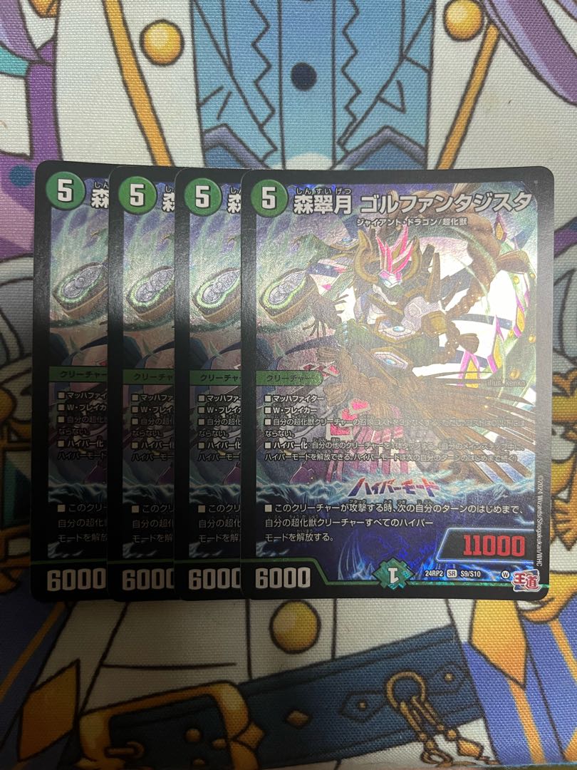 4枚 森翠月 ゴルファンタジスタ SR S9/S10 1枚