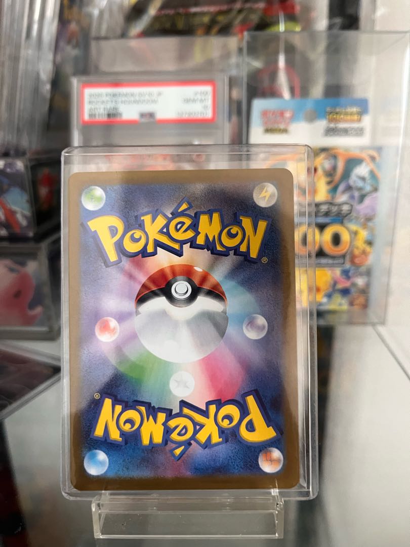 メガサーナイトex SAR 087/063 1枚