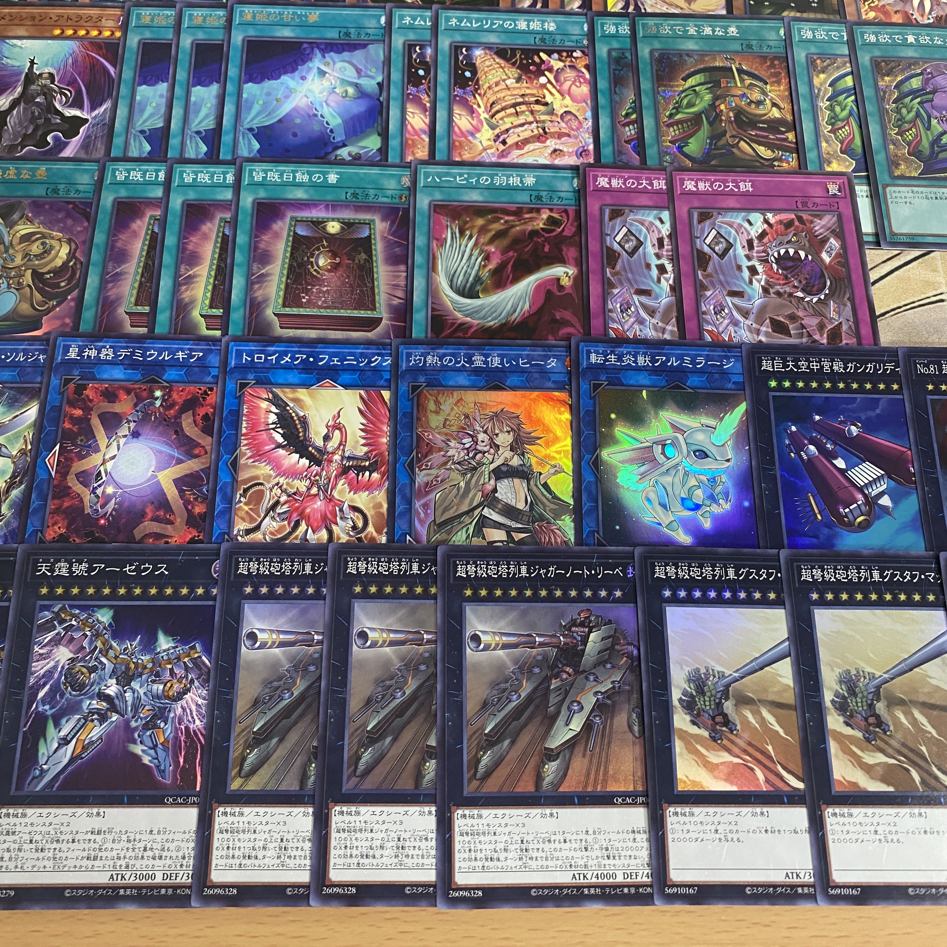 Yumemiru Nemurelia Deck [search below Fairy Den Princess Kaguya, Yu-Gi-Oh, full-scale construction, summary sale, early 2nd period, relief, gateball parts]. 1枚