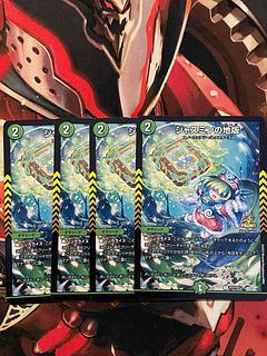 ジャスミンの地版　プロモ