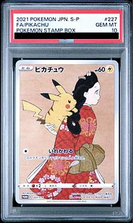 PSA10] Pikachu PROMO 227/SM-P 1枚