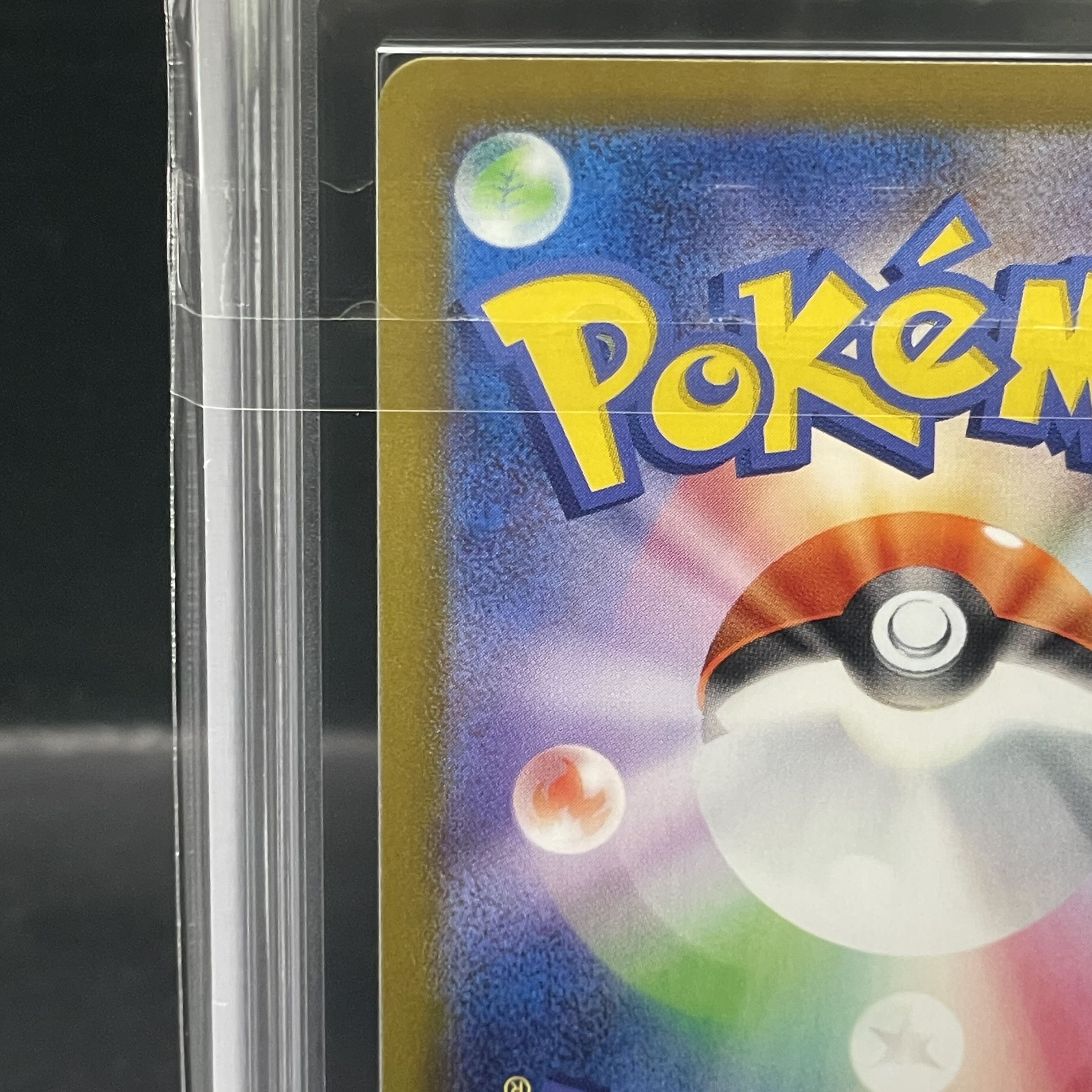 [ARS10] Umbreonex SAR 217/187 1枚