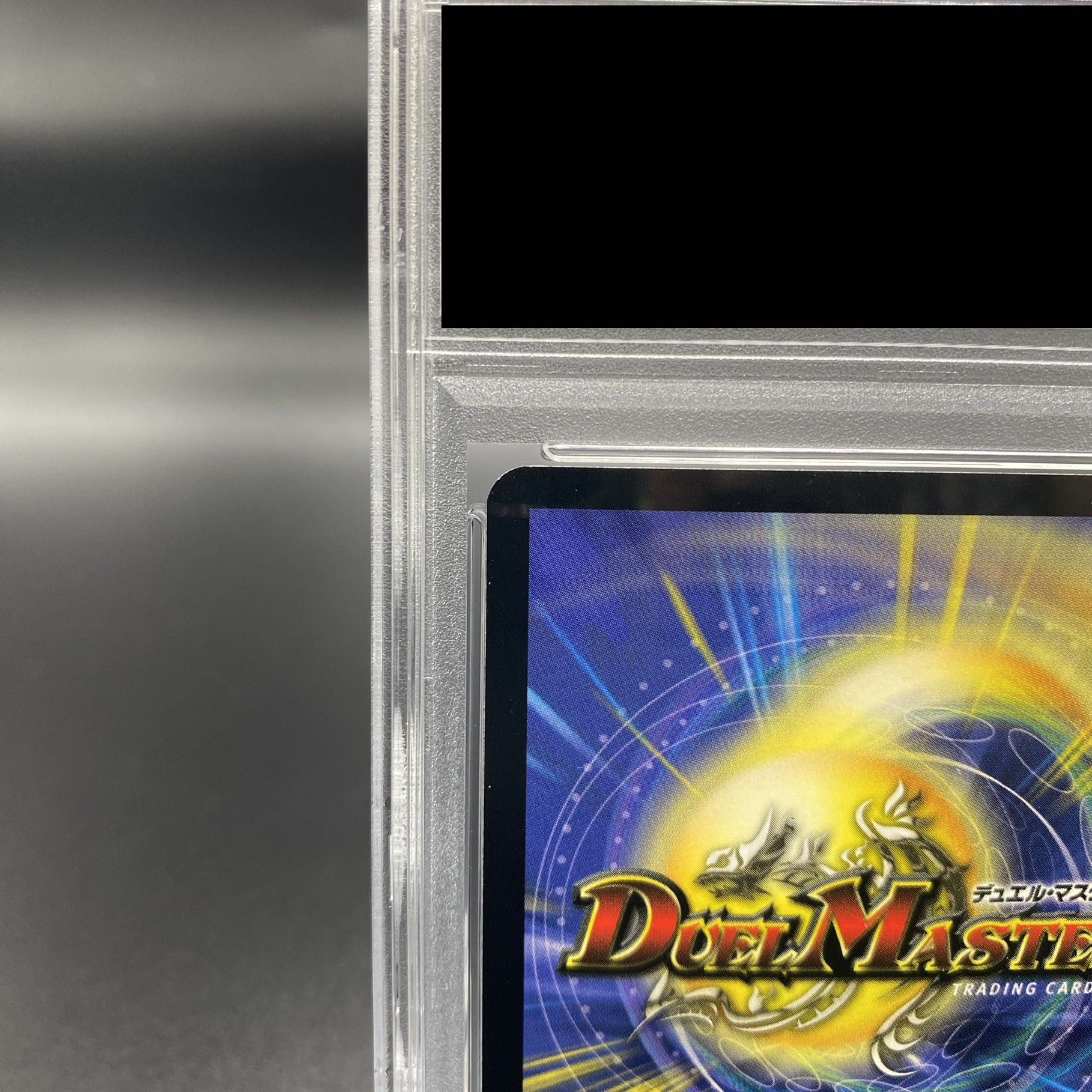 [PSA10] Ballom, Master of Death SR S3/S5