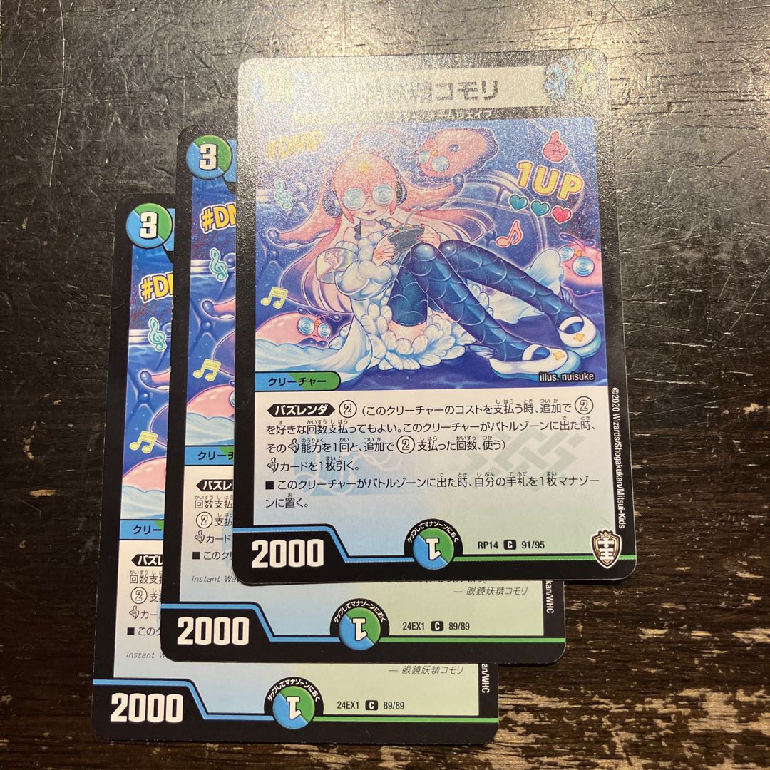 spectacled fairy gecko