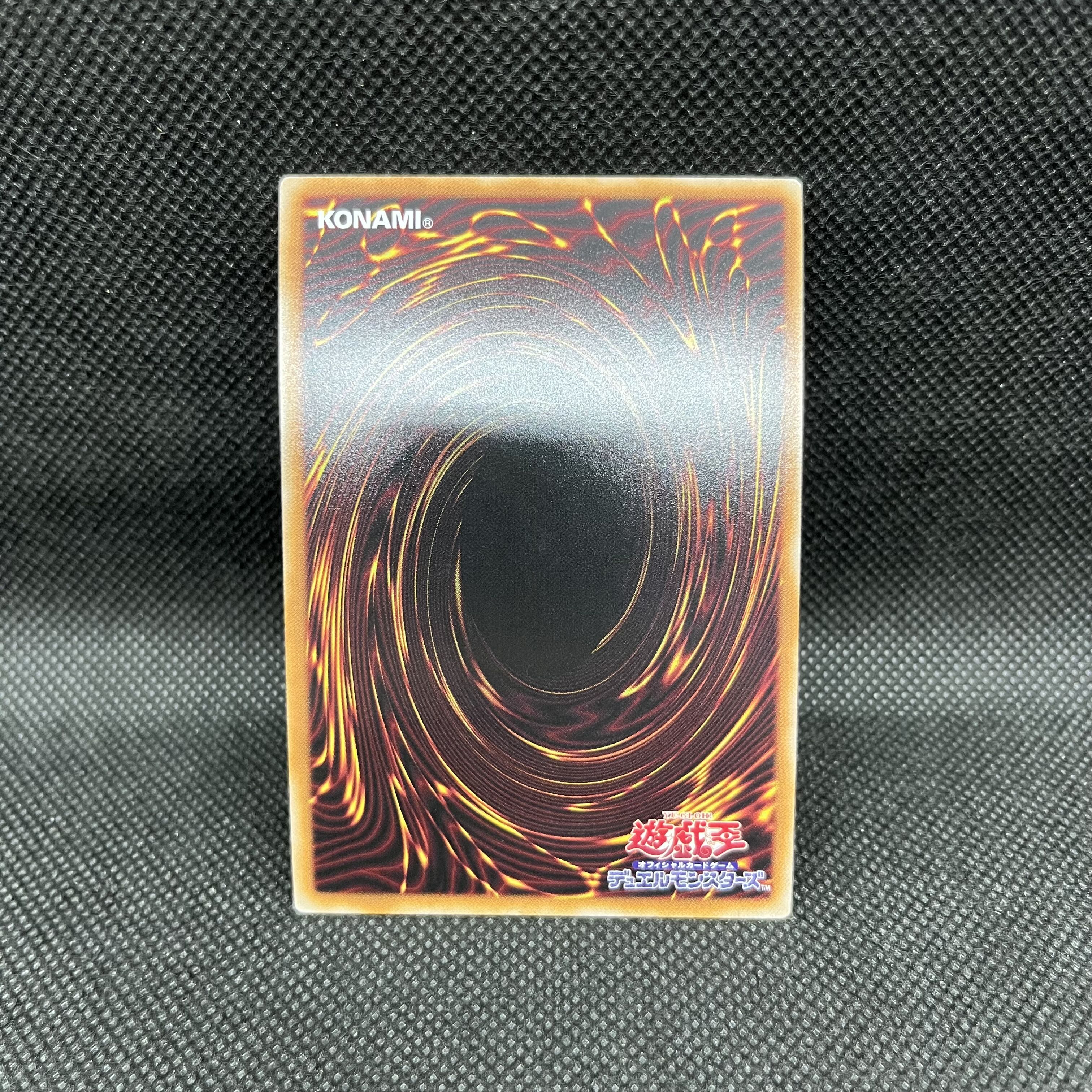 Sacred Tremis M7 Prismatic Secret Rare PREV-JP020 1枚