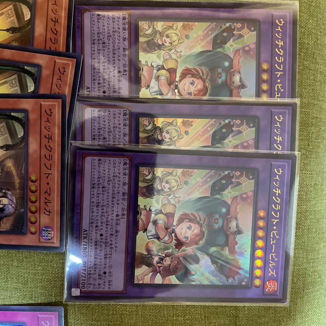 Witchcraft Deck Building Sets 17枚