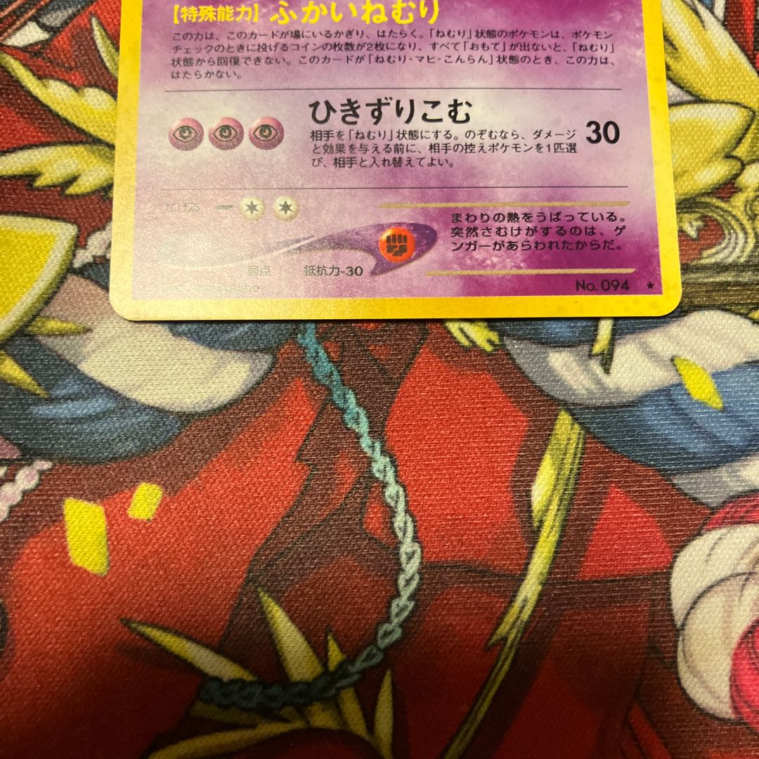 Goods Eria the Water Charmer, Gentle QCSE QCCP-JP190