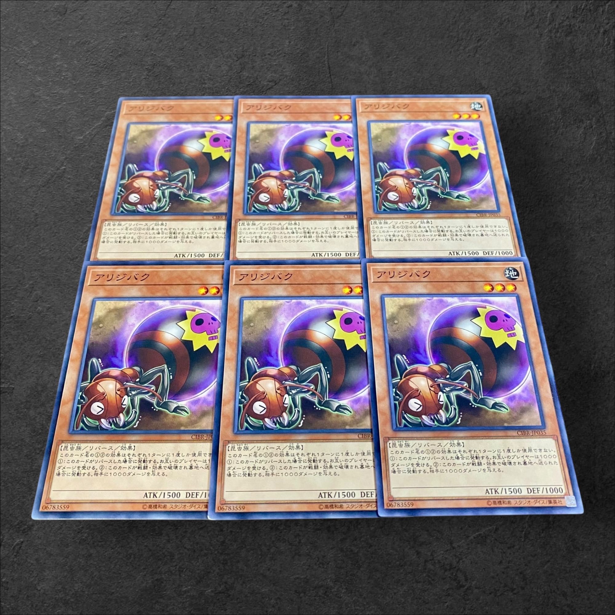 9759 [King of Games] Self-Destruct Ant 6-card set