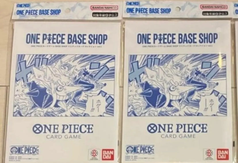 【2冊】ワンピース カードゲーム ベースショップ