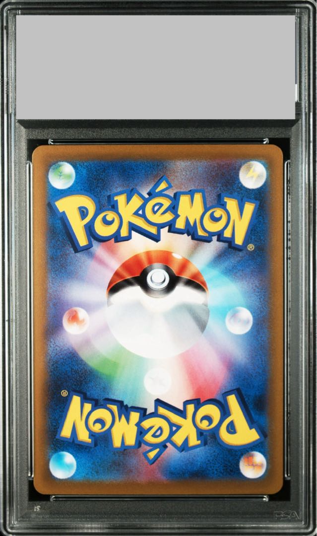 【PSA10】おじょうさま SR 114/100 1枚