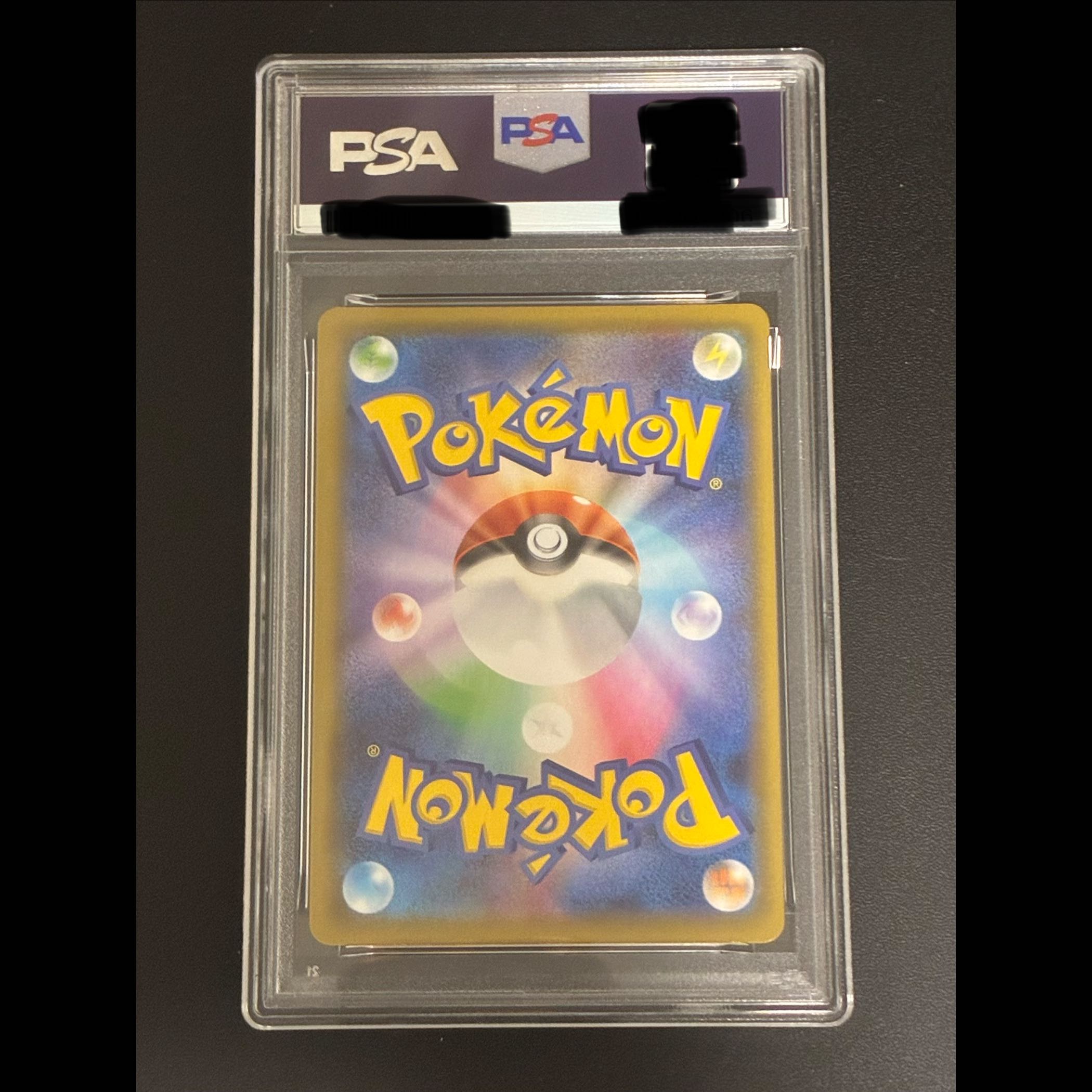 【PSA9】リザードンV SSR 307/190 1枚