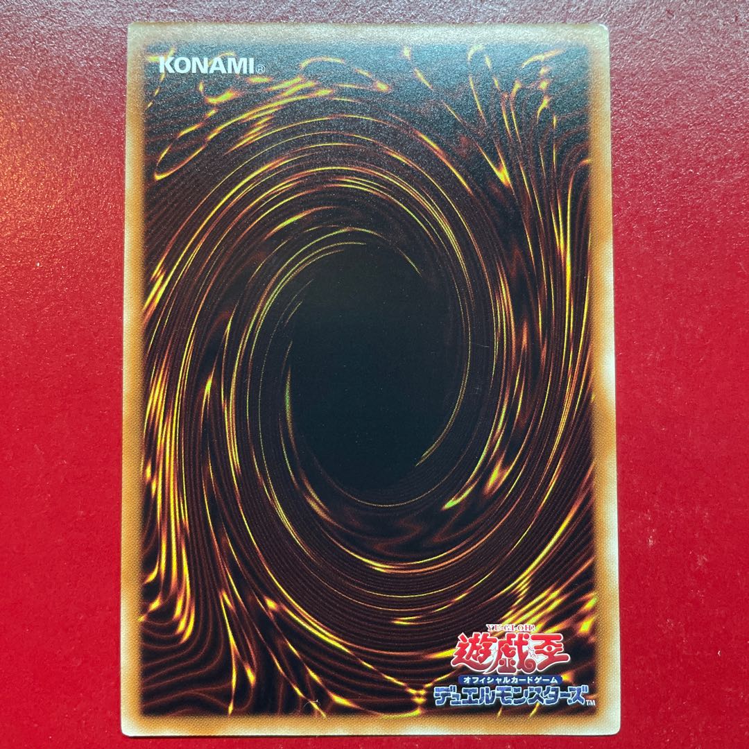 Aiy Slifer the Sky Dragon Millennium JPY57 1枚