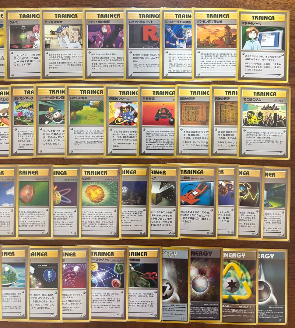 Neo Starter Pack x Normal & Trainer & Coins/Complete Set 30枚