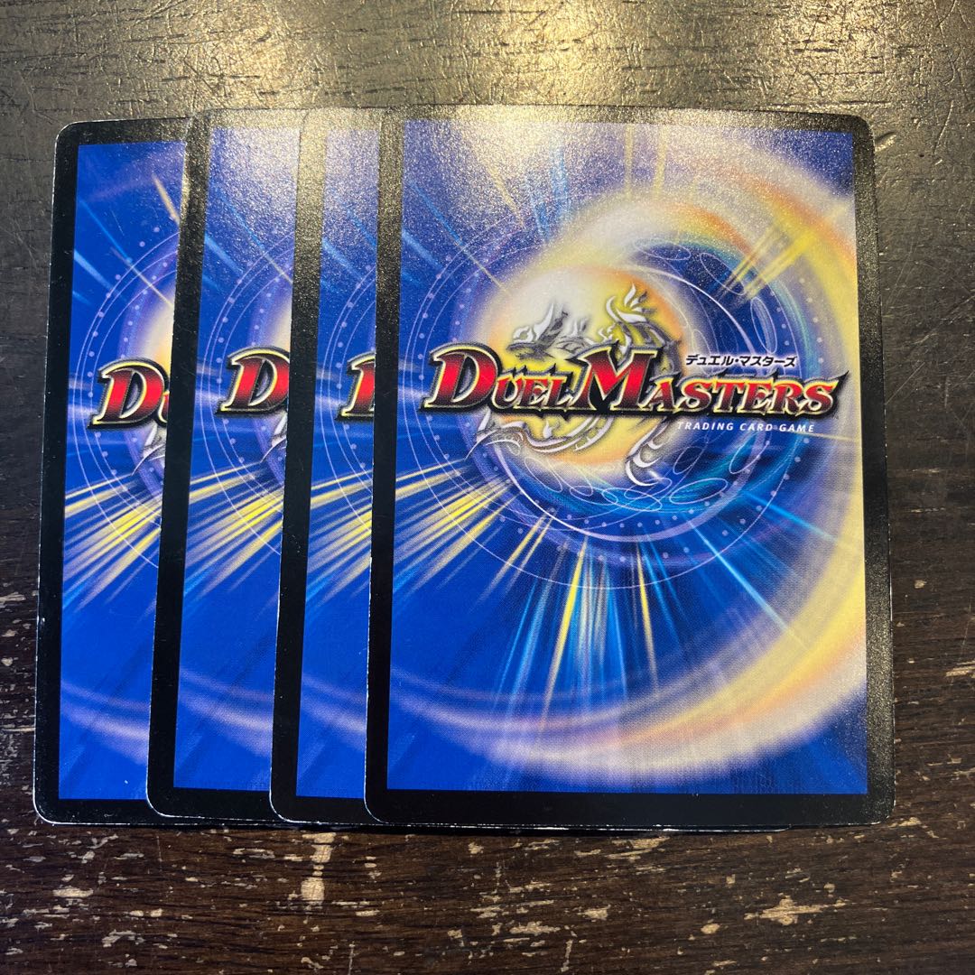 Nekketsu Due Soul, Katsuta Kirifuda, P12/Y13