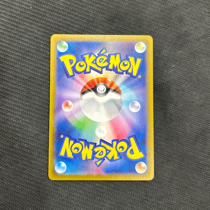 set of three N Zorua AR 108/100