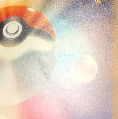 状態(微) フトゥー博士のシナリオ SR 086/066 1枚