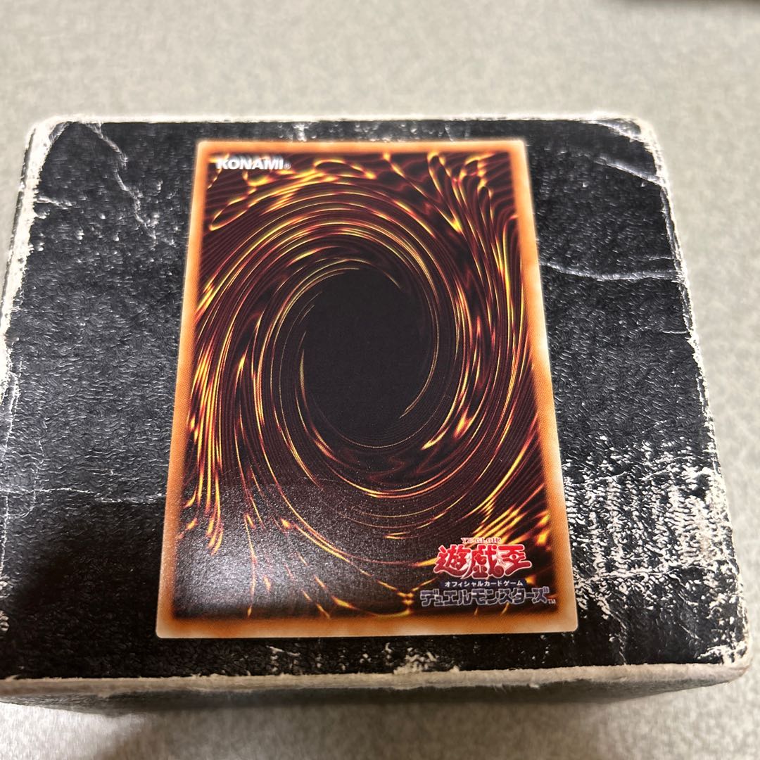 Number 8: Heraldic King Genom-Heritage Ultimate Rare JP045 1枚