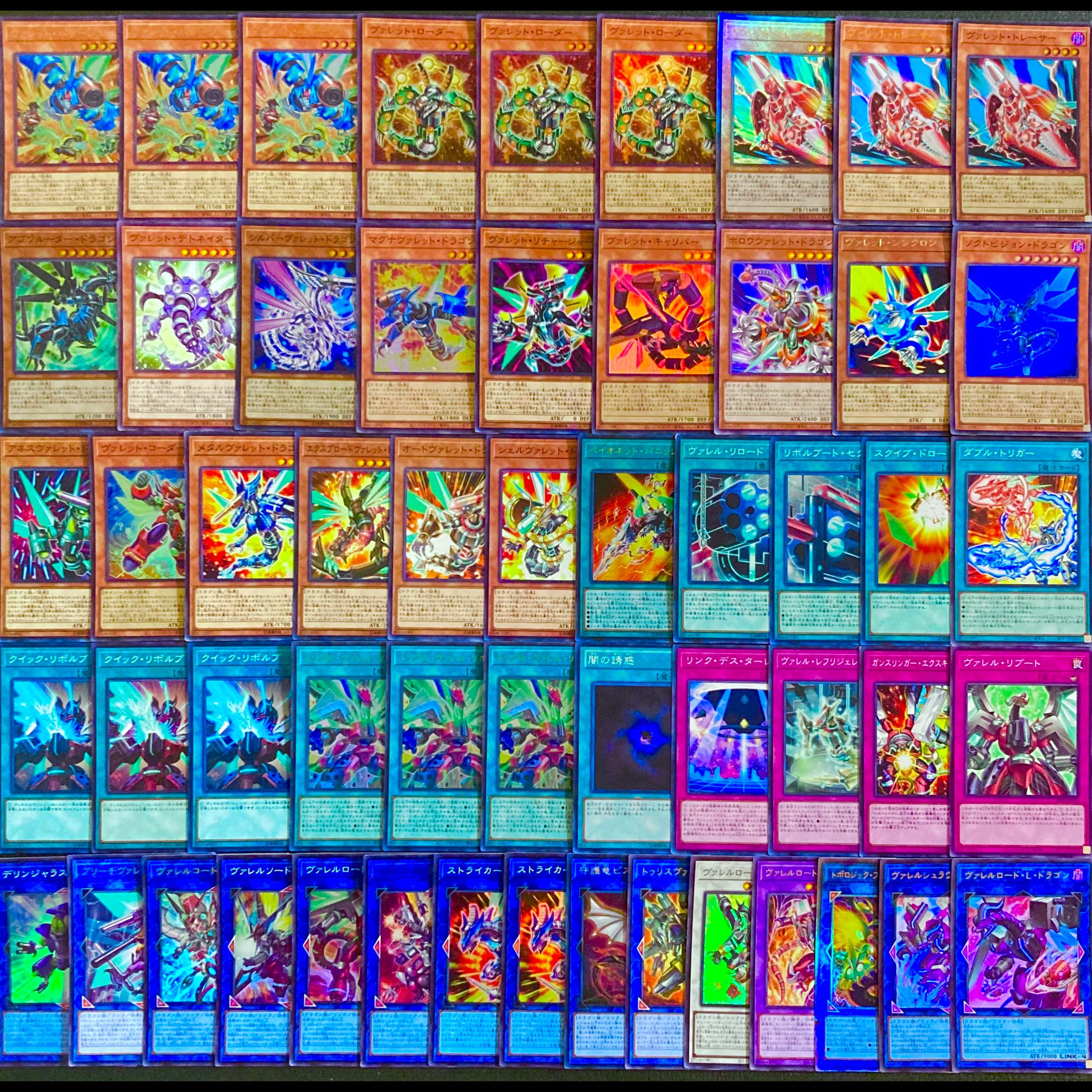 遊戯王【新規入り構築！！】ヴァレットデッキ４０枚 1枚