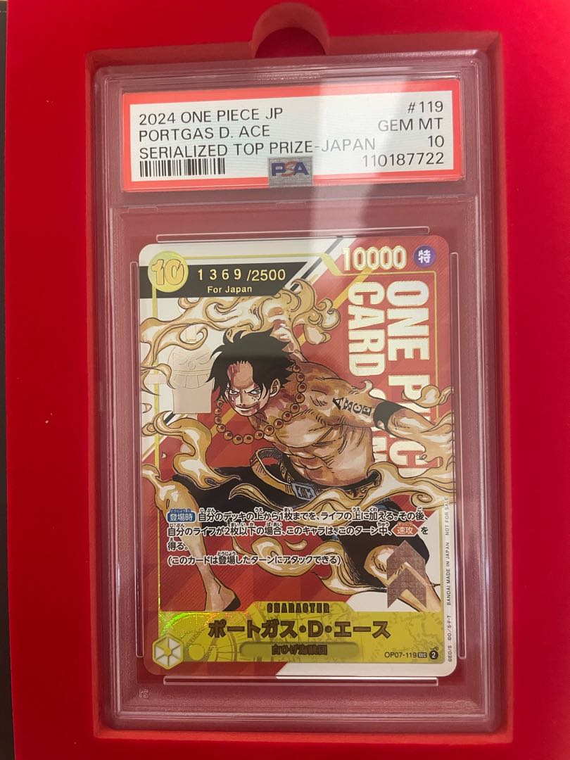 エース　For Japan PSA10 1枚