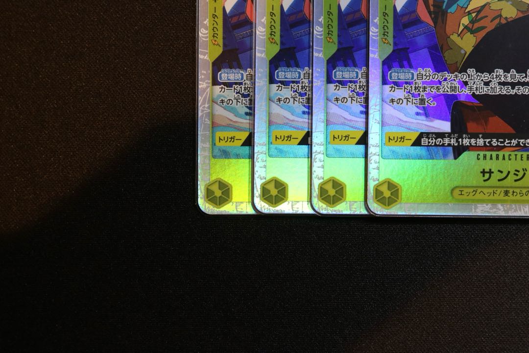 4枚セット サンジ SR ST29-004 1枚