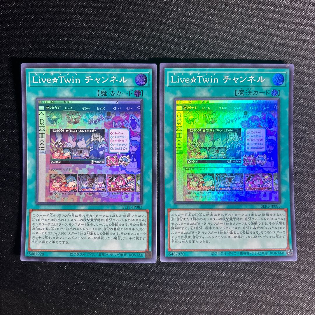 1541 Live☆Twin Channel Super Rare JP083 1枚